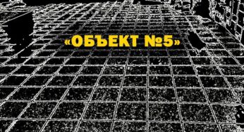 Заказчик, недоумевая: «Какой ещё остаток 86400 рублей? Вы ведь на два дня опоздали» Наш «диалог» в прорабской