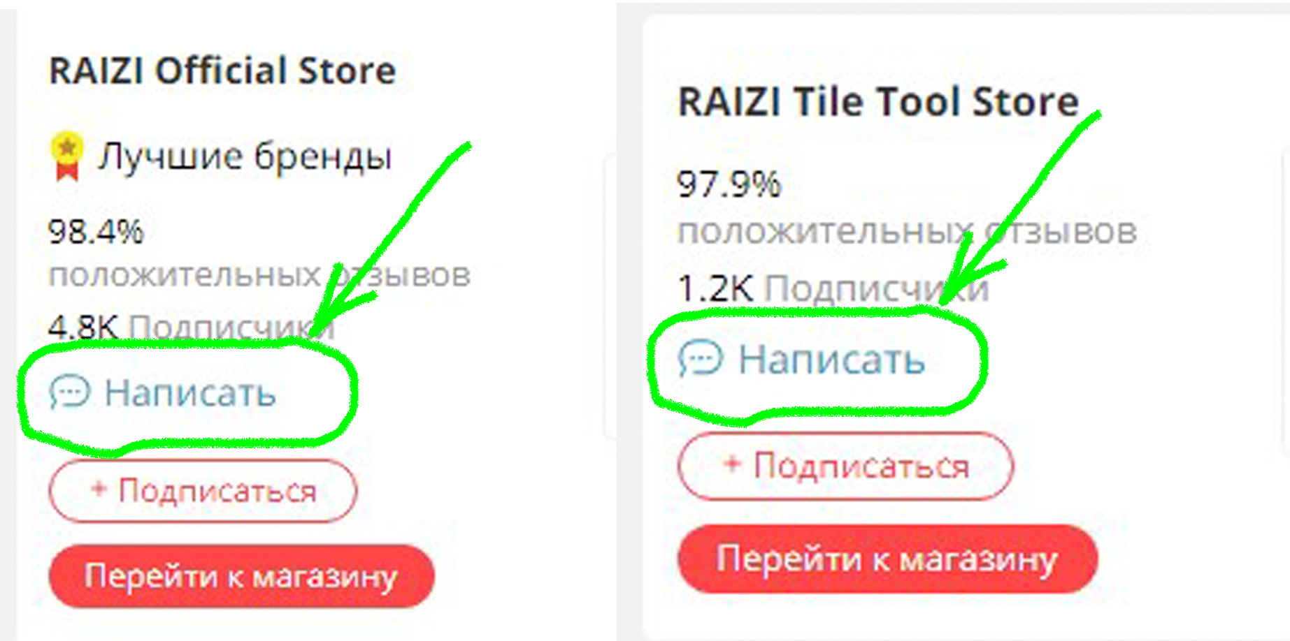 Купил присоску Raizi Tool за 3900р. Делюсь выводами после 3-х месяцев работы  + лайфхак и бонусы для читателей » STROISOVET